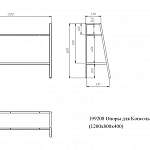 Схема сборки Консольный стол Хлоя 14 BMS